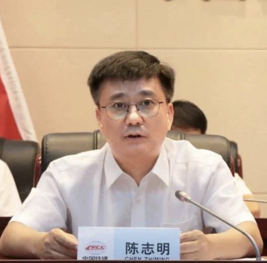 陈志明(中铁十一局集团有限公司党委书记、董事长)
