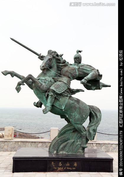 元彬(北魏宗室大臣)