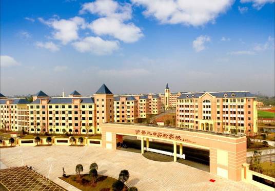 泸县二中实验学校