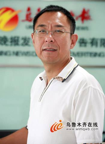 乌鲁木齐市市政市容管理局