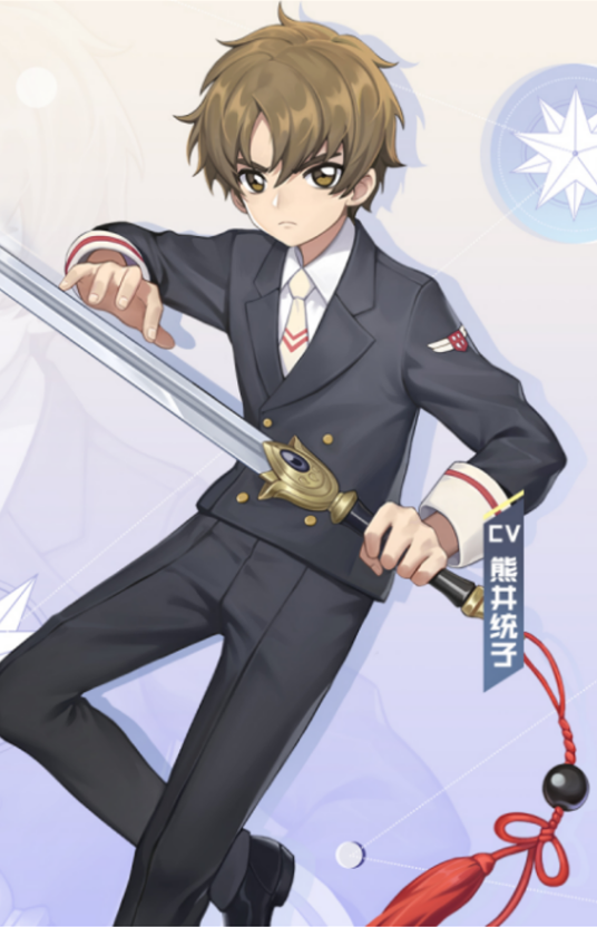 李小狼(手机游戏《永远的7日之都》中的联动神器使)