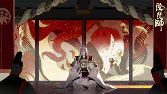 源赖光(游戏《阴阳师》中的角色)