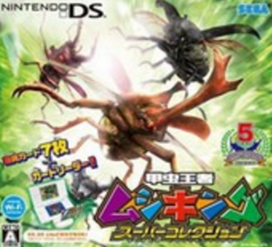 甲虫王者:超级收藏