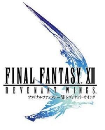 最终幻想XII:归来之翼