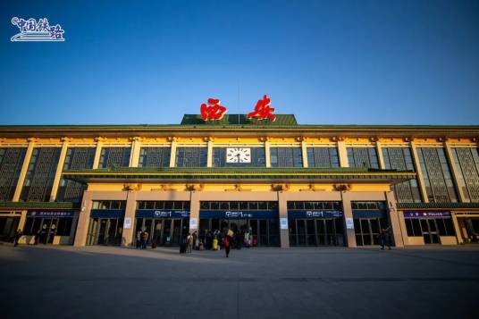 西安站(中国陕西省西安市境内铁路车站)