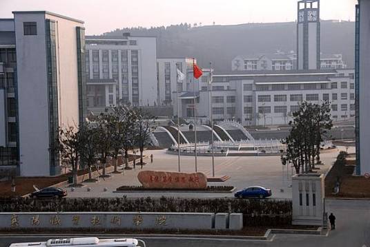 襄樊职业技术学院生物工程系