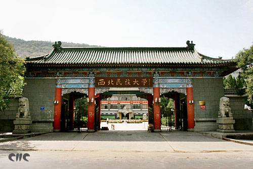 西北民族大学音乐舞蹈学院