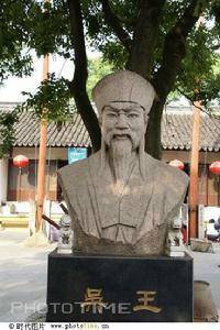 东吴(元明之际张士诚建立的割据政权)