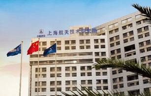 上海航天动力技术研究所