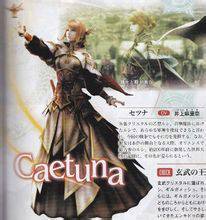 刹那(《最终幻想零式》中的角色)