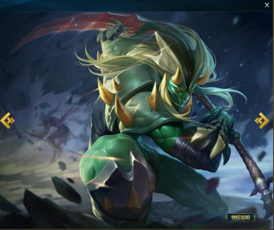 八岐大蛇(MOBA端游《英魂之刃》里一名战士类的英雄)