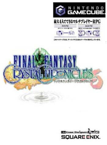 最终幻想:水晶编年史(日本《最终幻想:水晶编年史》游戏系列)