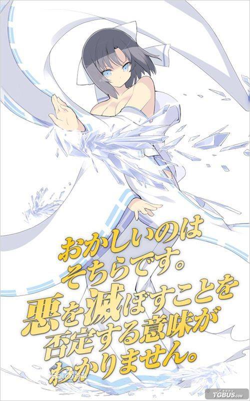 雪泉(《闪乱神乐》中的角色)