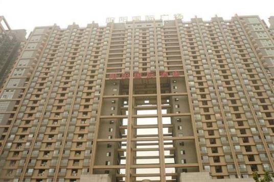 西安阳阳国际酒店