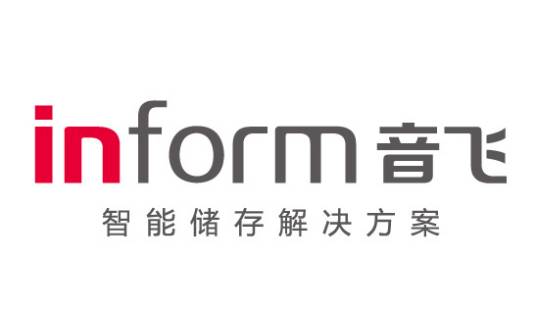 南京音飞储存设备(集团)股份有限公司