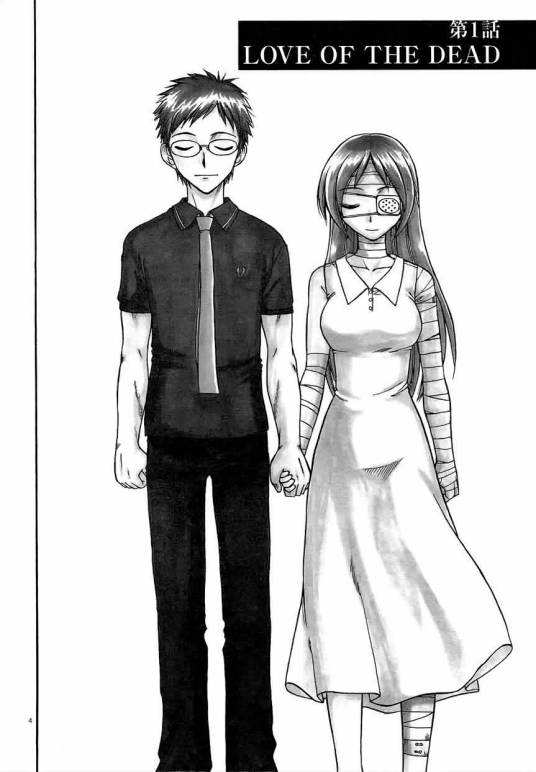 尸忆(井上和郎创作的漫画作品)