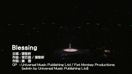 Blessing(2005年张敬轩演唱的粤语歌曲)