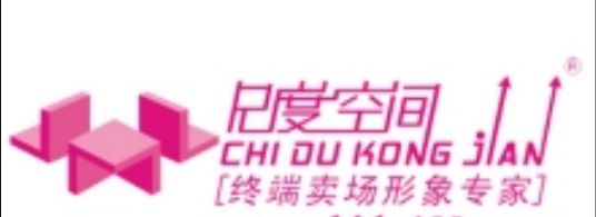 广州市尺度货架有限公司