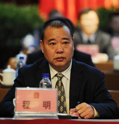 程明（重庆打黑警官）