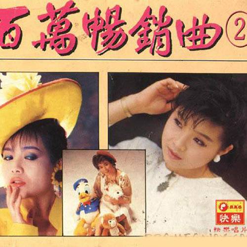 泥娃娃（黄士佑创作歌曲）