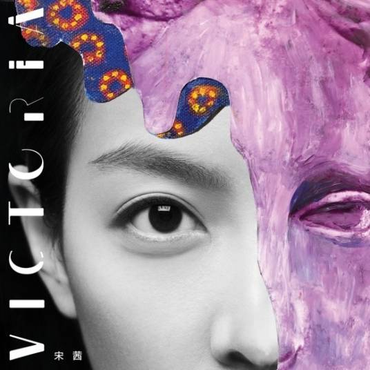 怀念(2020年宋茜演唱歌曲)