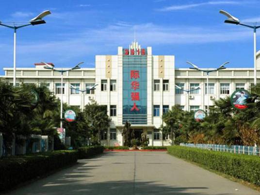 际华三五一五皮革皮鞋有限公司