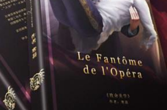 道林·格雷的画像(匈牙利1918年Alfréd Deésy执导电影)