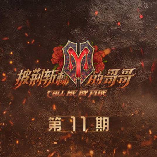 她来听我的演唱会(李承铉 / 李云迪 / 梁汉文 / 林晓峰演唱版本)