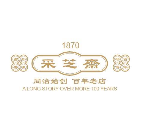 上海采芝斋食品有限公司