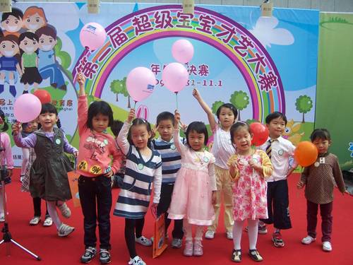 超级宝宝才艺大赛