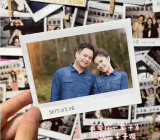 爱你一辈子（李子璇与卢旖演唱歌曲）