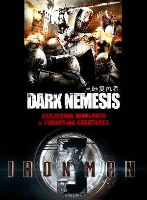 黑暗复仇者（美国2010年德鲁·麦克斯韦执导的奇幻电影）
