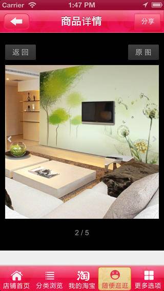 Elise（IOS平台的应用）