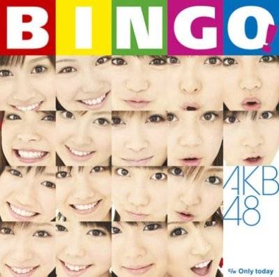 BINGO!(AKB48单曲)