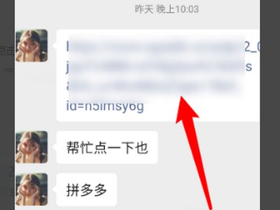 为别人助力领取流量会泄露个人信息吗?