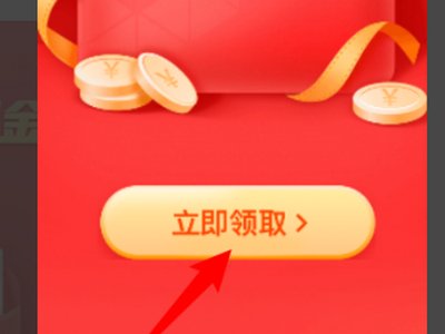 为别人助力领取流量会泄露个人信息吗?