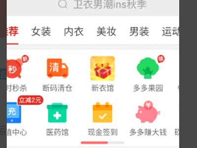 为别人助力领取流量会泄露个人信息吗?