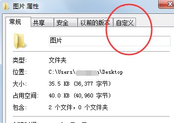 如何把照片做成文件夹