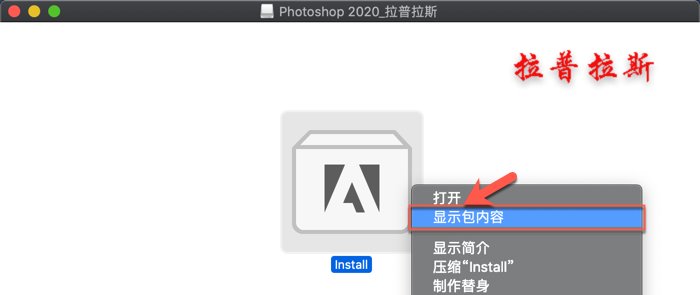 苹果电脑有没有photoshop