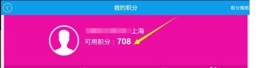 10086积分怎么换流量