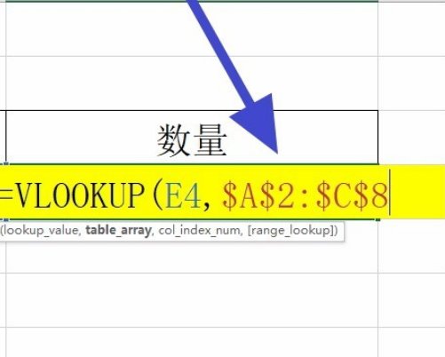 怎么用VLOOKUP来匹配excel表里面的数据