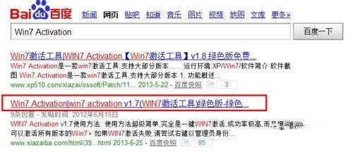 笔记本电脑怎么激活windows ？