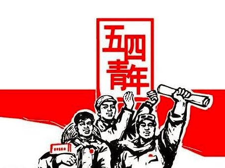 中国5月份有什么节日??