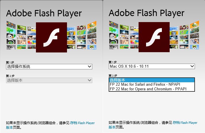 adobe flash player插件过期怎么办