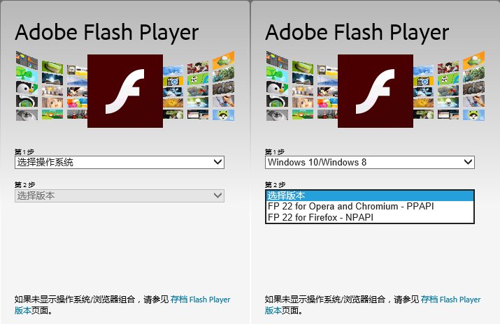adobe flash player插件过期怎么办