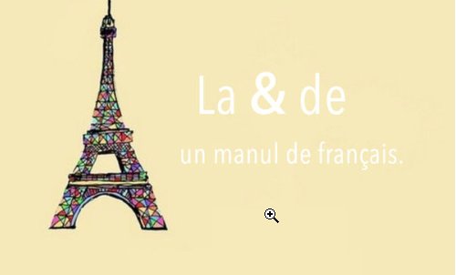 法语中“le”和“de”分别是什么意思？