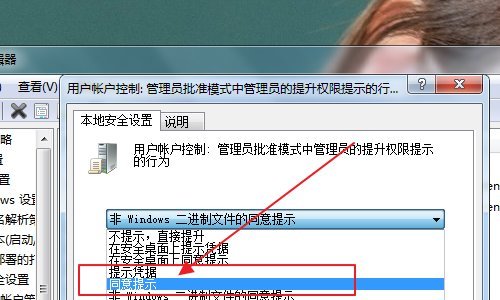 电脑自动安装乱七八糟的软件怎么解决？