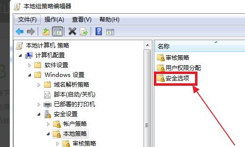 电脑自动安装乱七八糟的软件怎么解决？