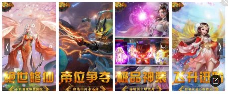 中国最热门手游排行