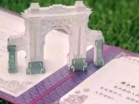 北京大学的牌匾通知书和清华大学的立体通知书，你更喜欢哪一个？